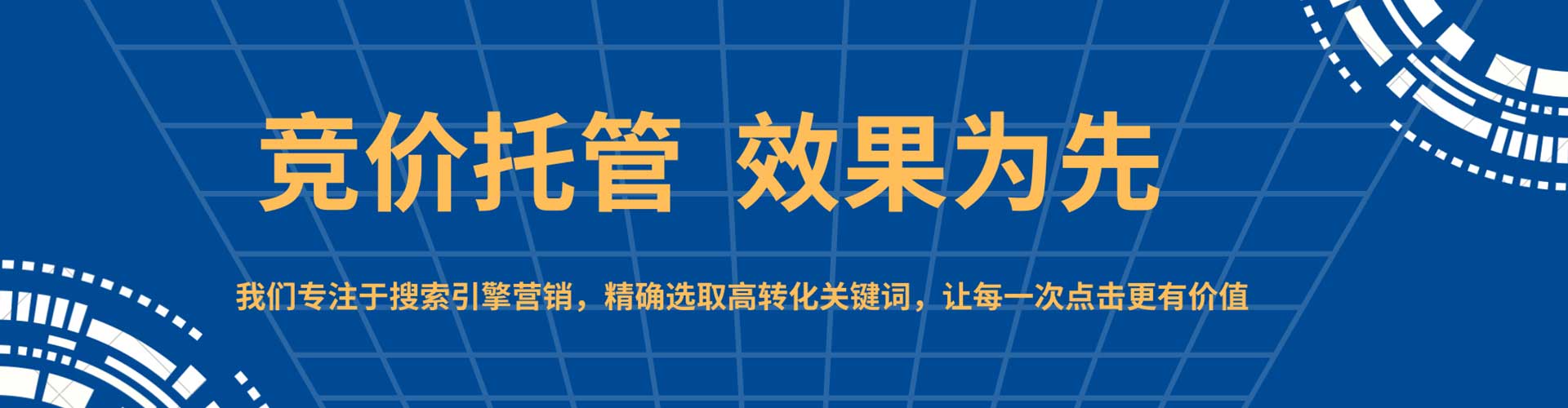 镇雄百度推广开户