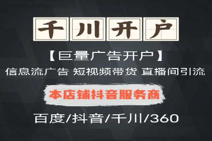 百度知道营销推广的成功故事