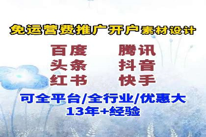 案例解读：SEM推广的秘诀与技巧