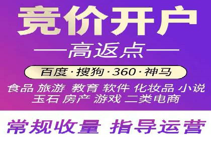 百度推广开户全流程视频教程及案例分享