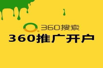 SEM竞价托管案例：提升广告效果的关键策略