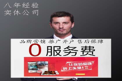 金融科技公司如何通过推广开户提升用户量