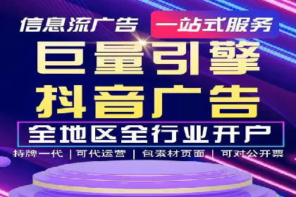 竞价广告优化实战案例分享