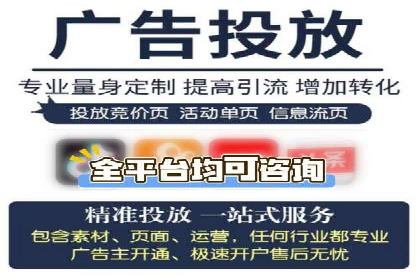 百度推广公司：从零到一的广告投放全流程